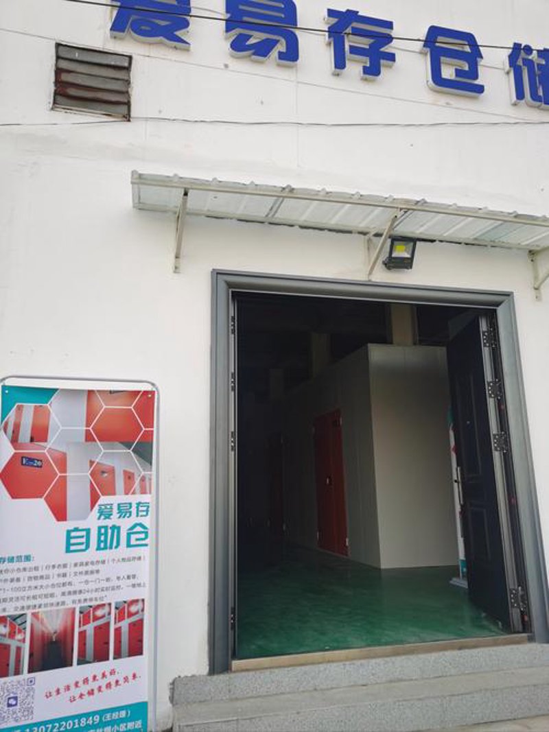 仓库托管:现代企业的新宠